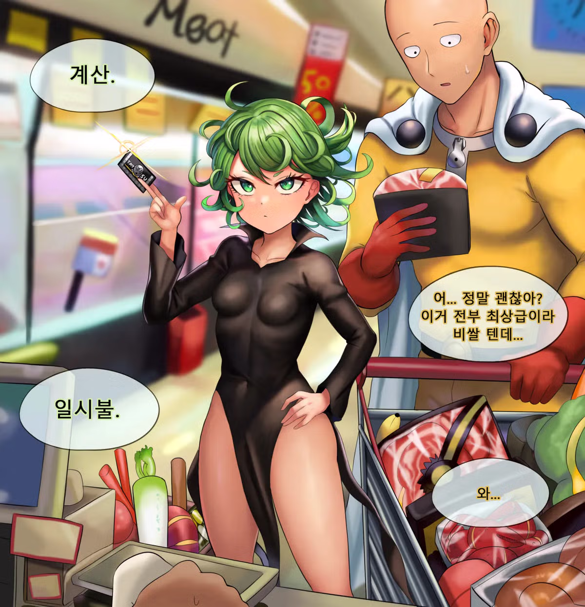 원펀맨) 사이타마 타츠마키 러브라인 팬만화.jpg - 밈카세