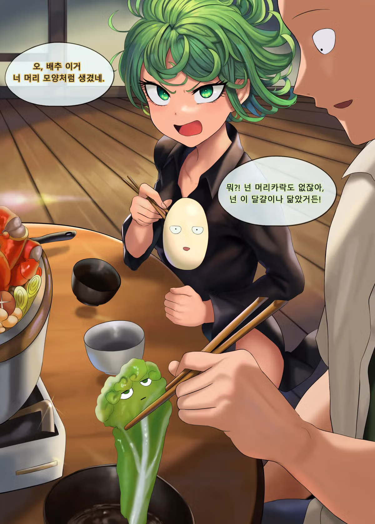 원펀맨) 사이타마 타츠마키 러브라인 팬만화.jpg - 밈카세