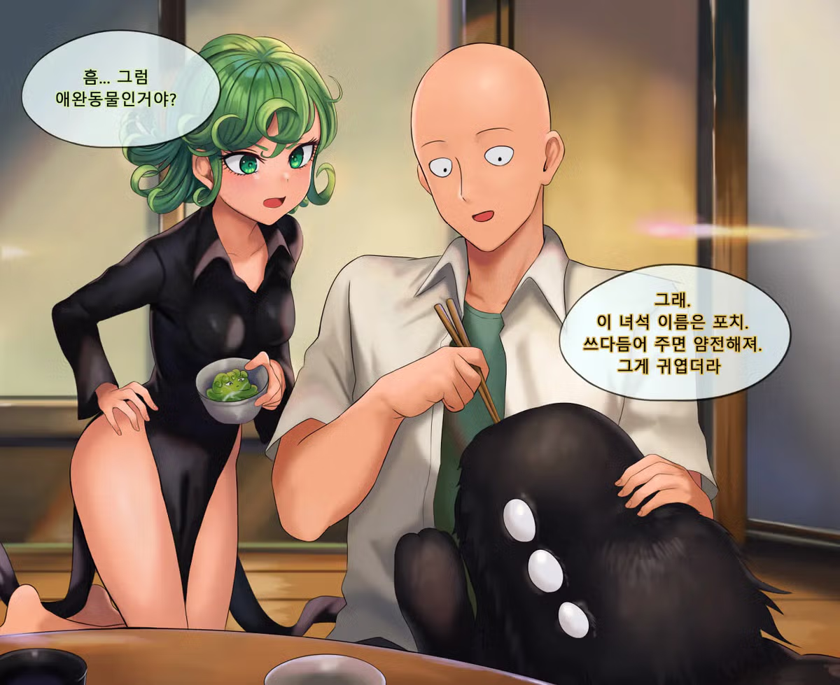 원펀맨) 사이타마 타츠마키 러브라인 팬만화.jpg - 밈카세
