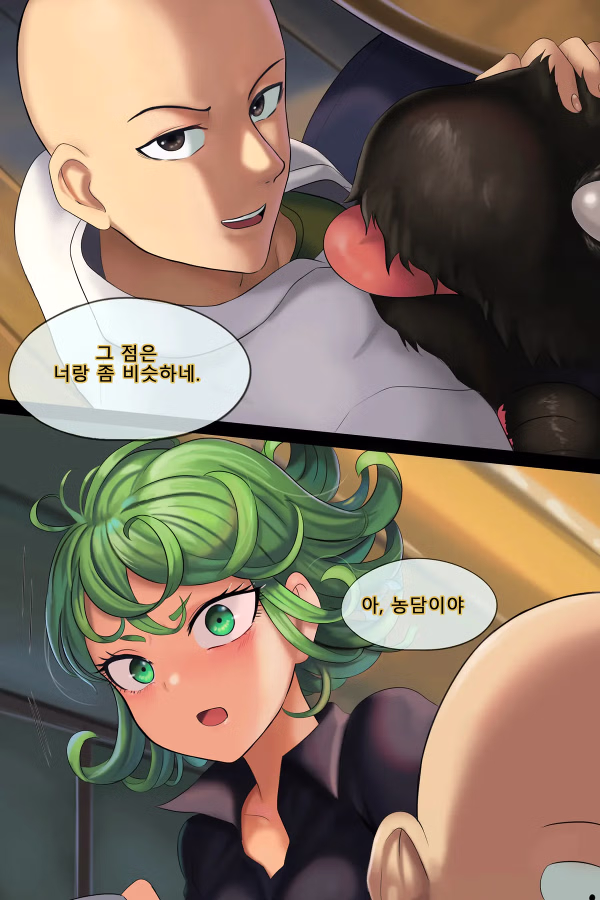 원펀맨) 사이타마 타츠마키 러브라인 팬만화.jpg - 밈카세
