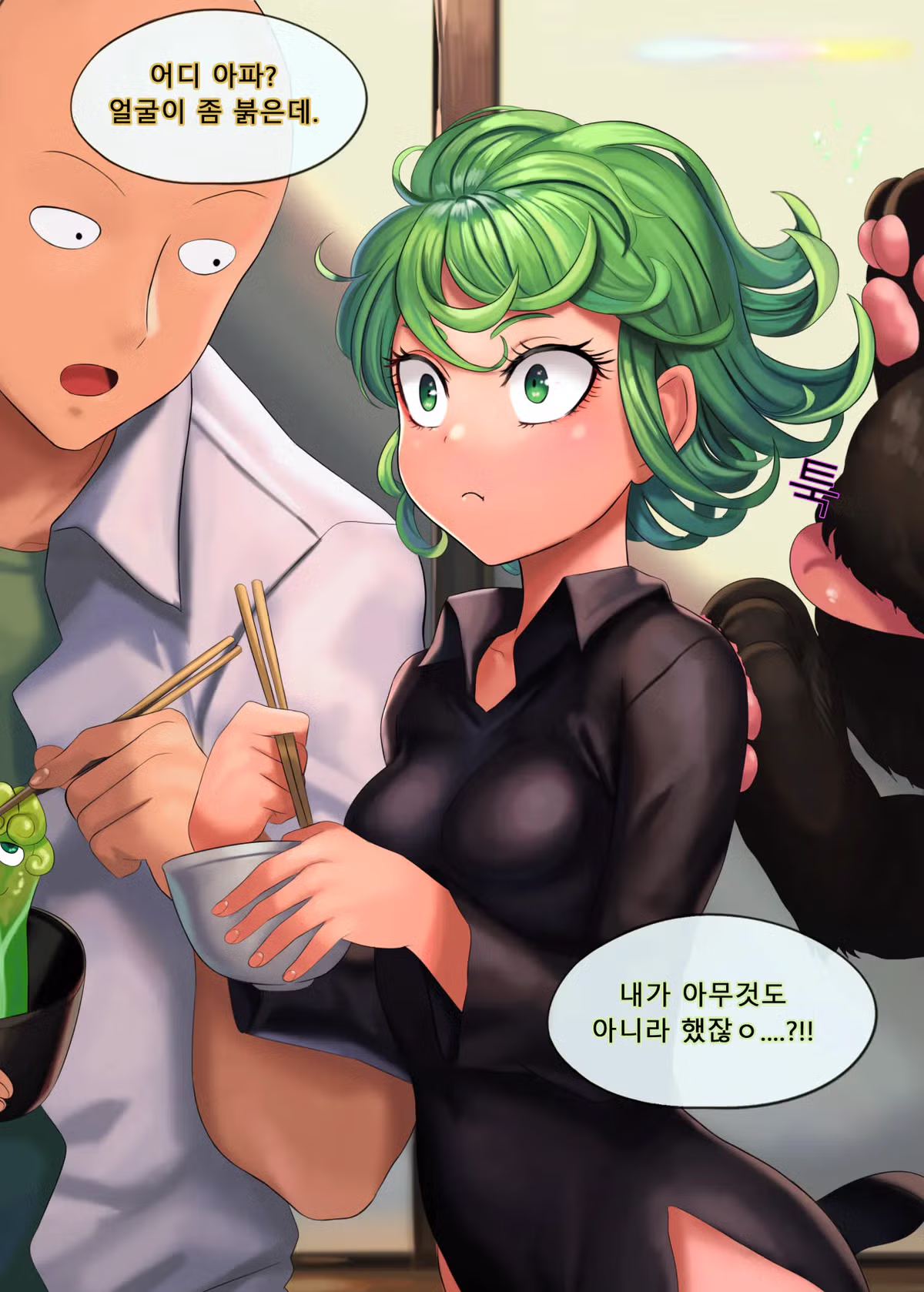 원펀맨) 사이타마 타츠마키 러브라인 팬만화.jpg - 밈카세