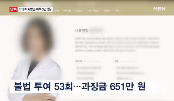 마약 의사들이 절대 안없어지는 이유.jpg - 밈카세