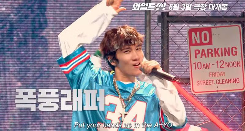 영화 <와일드씽> 배우들 비주얼 상태.jpgif - 밈카세