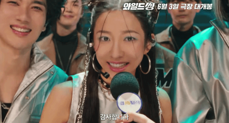 영화 <와일드씽> 배우들 비주얼 상태.jpgif - 밈카세