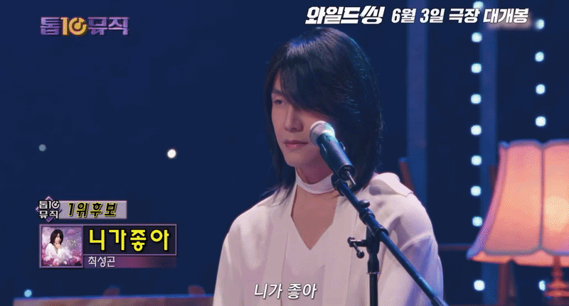 영화 <와일드씽> 배우들 비주얼 상태.jpgif - 밈카세