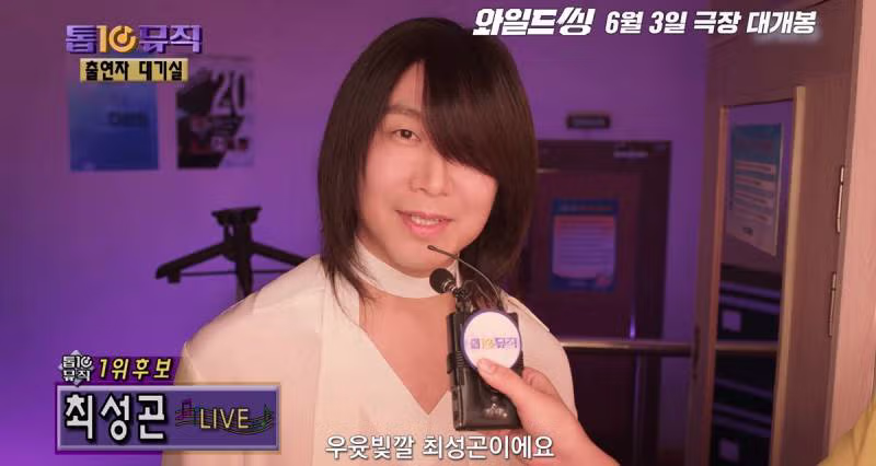 영화 <와일드씽> 배우들 비주얼 상태.jpgif - 밈카세