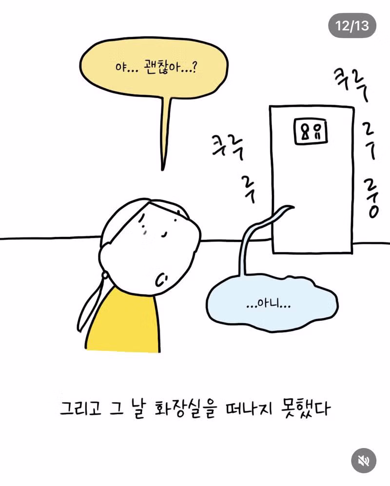 셰프님이 할 수 있는것 이상으로 제일로 맵게 만들어주세요. - 밈카세