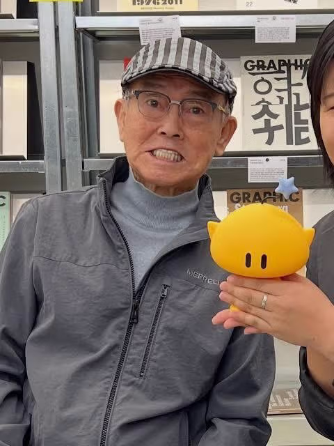 호돌이 꿈돌이 디자이너.jpg - 밈카세