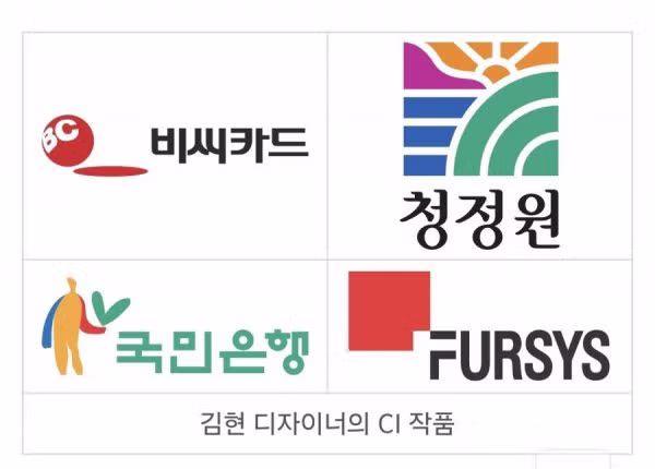 호돌이 꿈돌이 디자이너.jpg - 밈카세