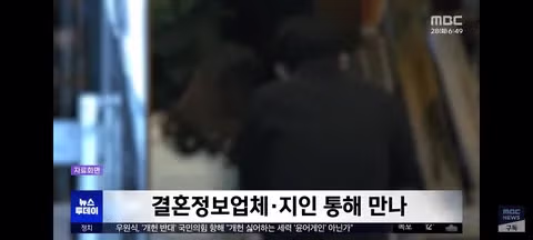 모텔 살인 김소영 사건과 유사한 범죄 발생 - 밈카세