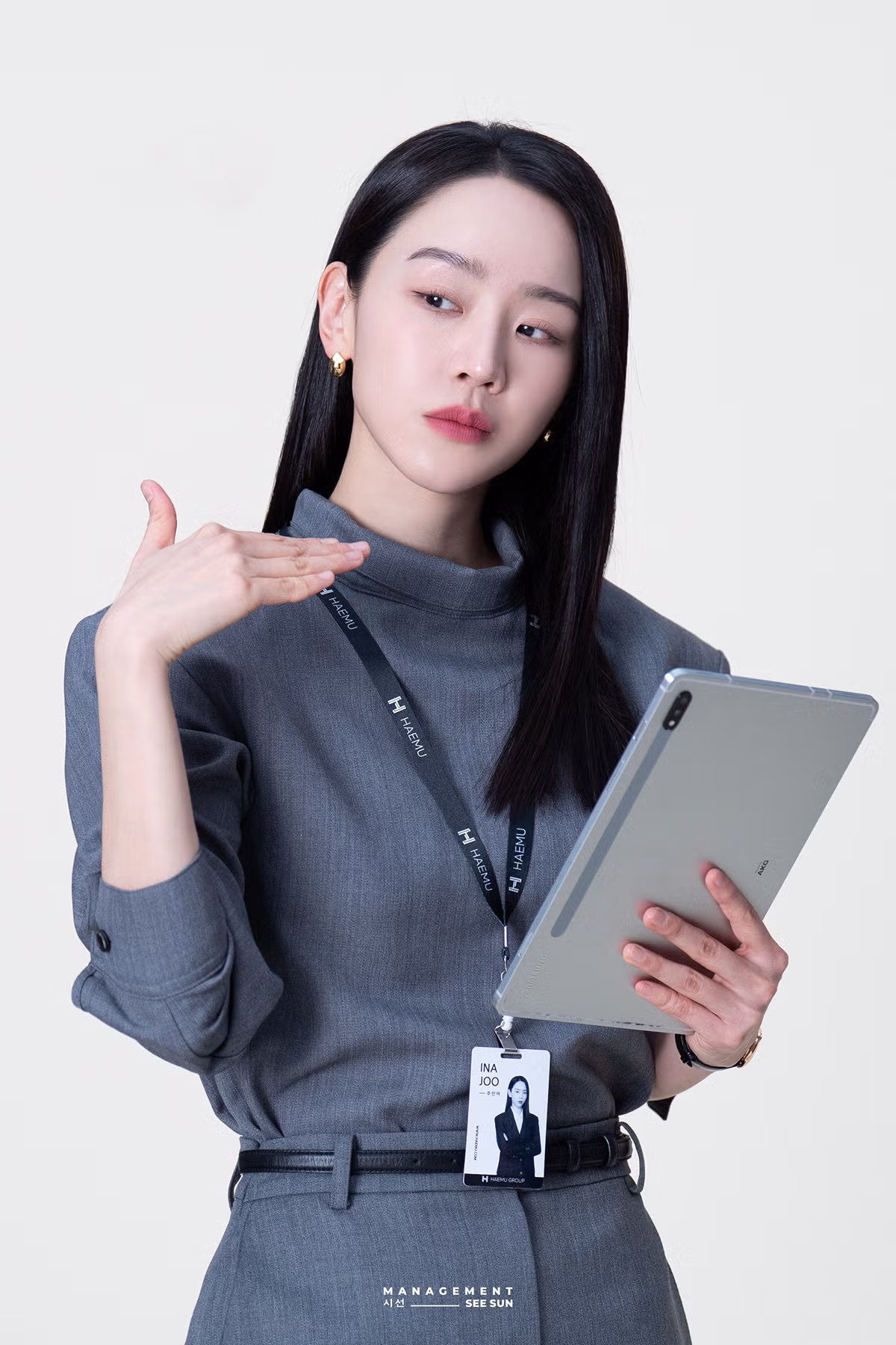 새 드라마에서 신혜선 오피스룩.jpg - 밈카세