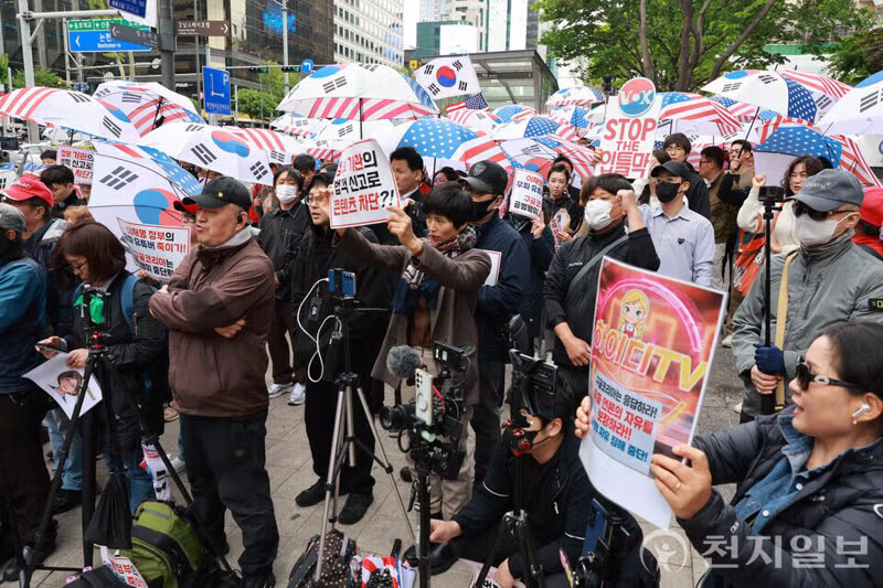 구글코리아 앞에서 시위하는 그 유튜버들 - 밈카세