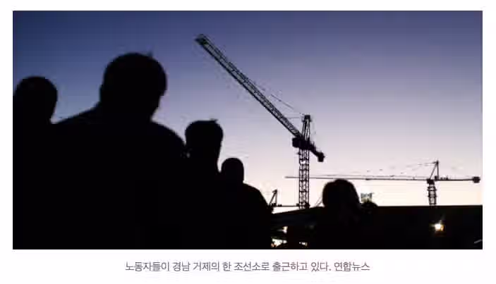 외국인 노동자를 받아들인 조선소 근황 2