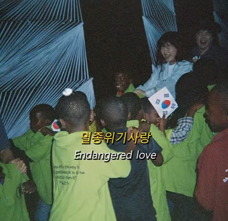 아무도 관심없는데 또 쇼미에서 이찬혁 저격한 저스디스 2