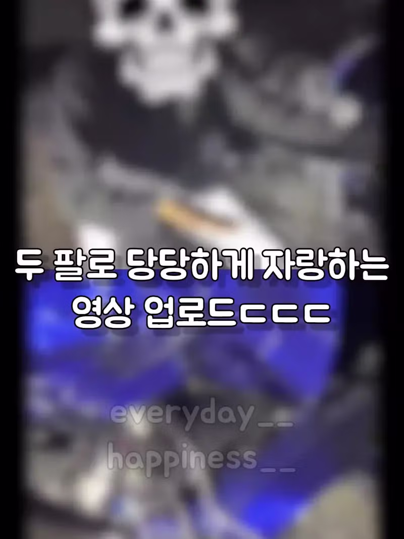 사람이 다쳤는데 243km 과속자랑, 08년생 아반떼N 사고 - 밈카세