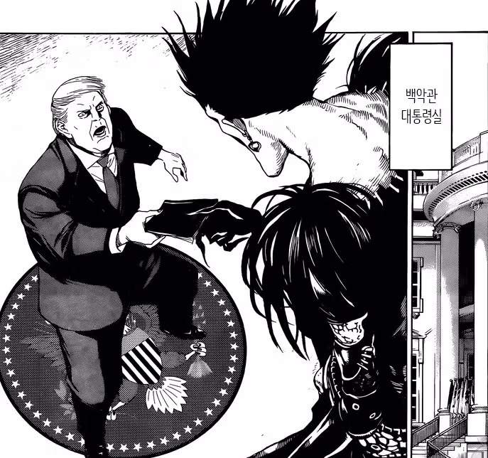 데스노트 결말 이후 이야기 - 밈카세