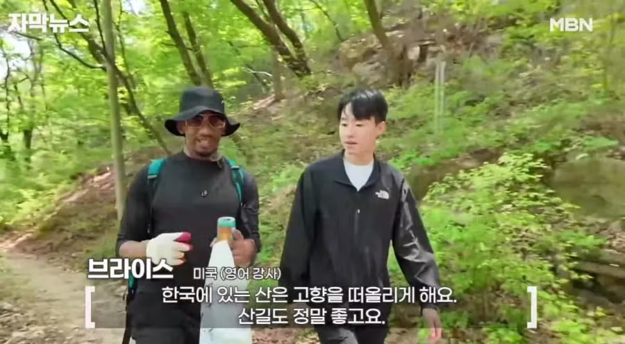 외국인들이 푹빠진 K등산 열풍 ㄷㄷㄷ - 밈카세