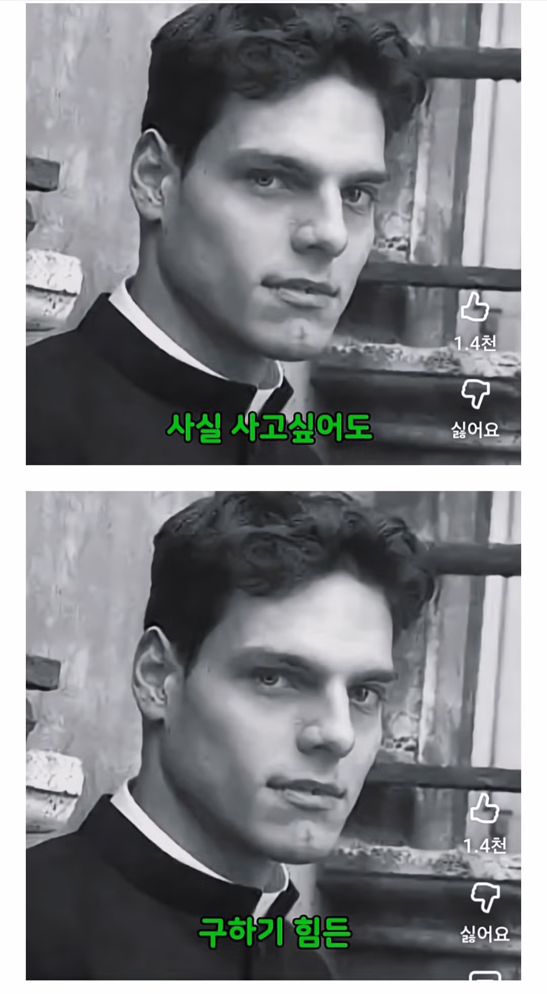 이탈리아 가면 꼭 사야할 신부님 달력 - 밈카세