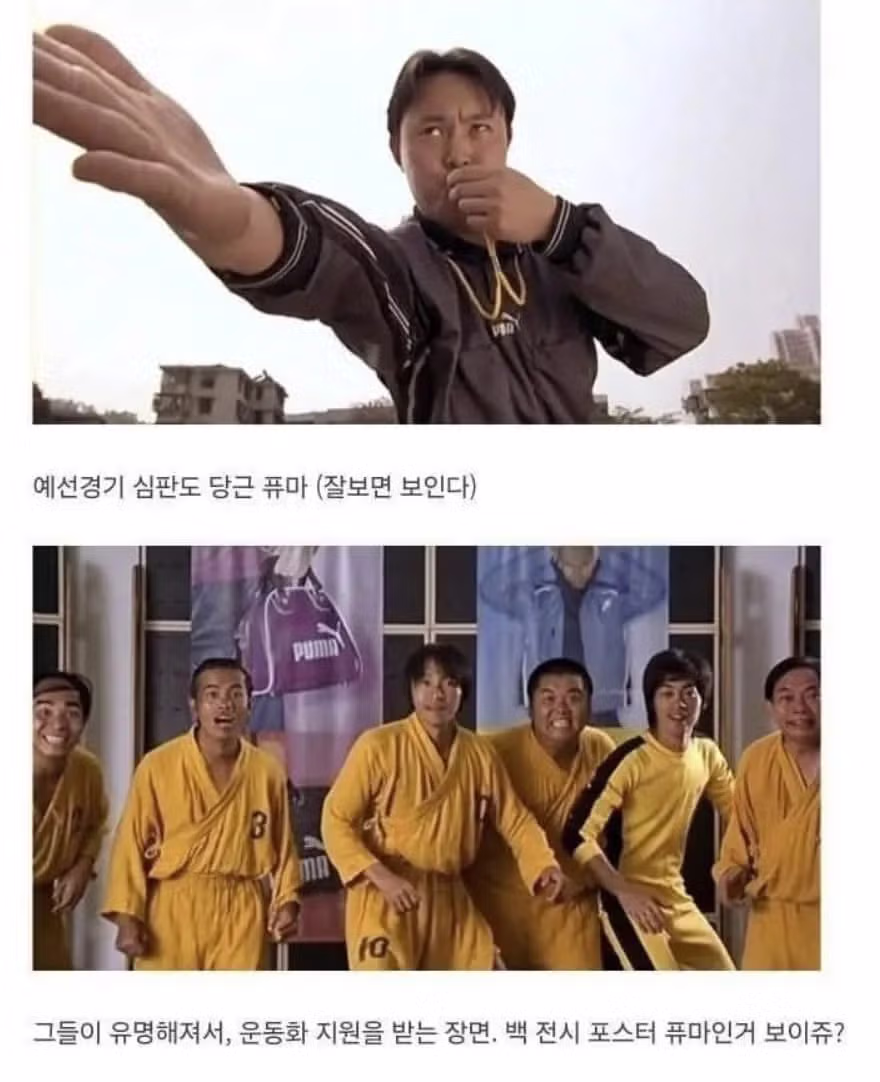 대놓고  PPL덩어리였던 영화ㅋㅋ - 밈카세