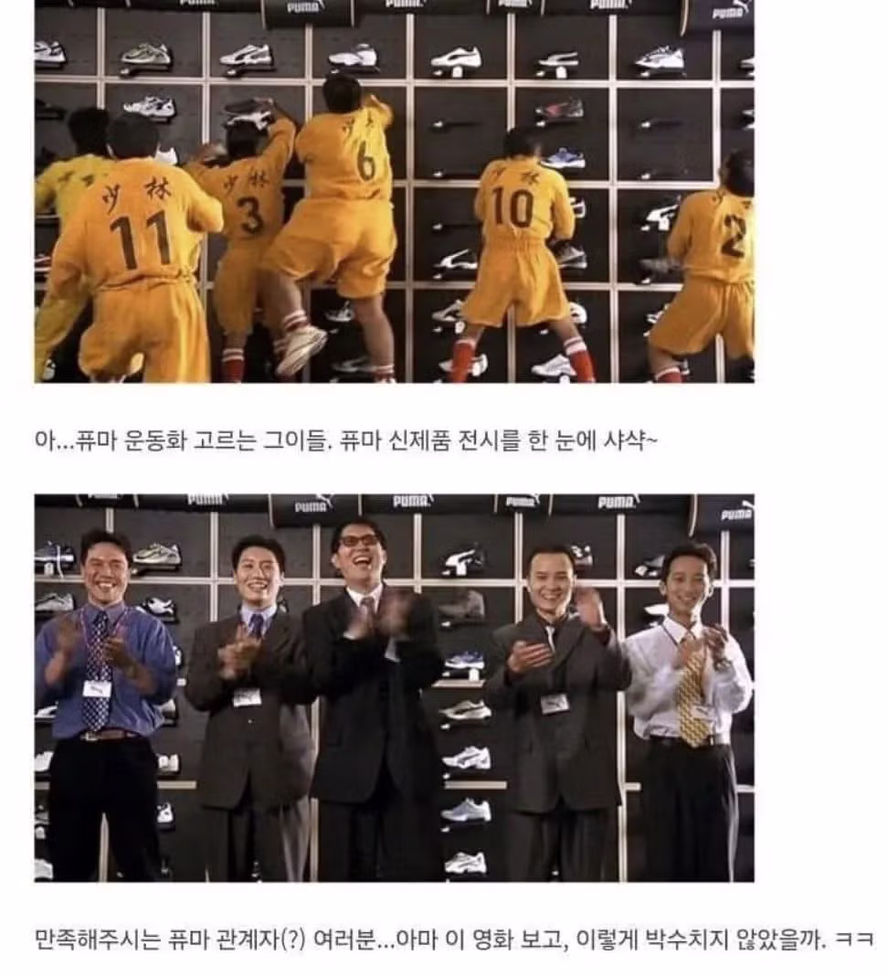 대놓고  PPL덩어리였던 영화ㅋㅋ - 밈카세