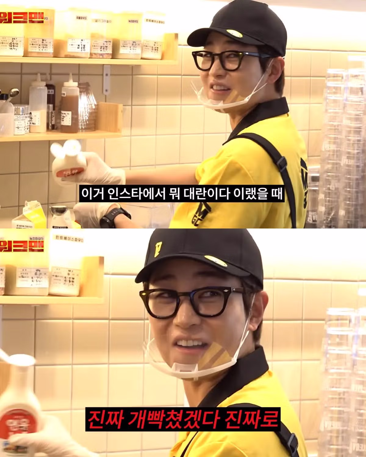 메가커피 미친 근황 ㅎㄷㄷㄷㄷㄷㄷㄷㄷㄷㄷ.jpg - 밈카세