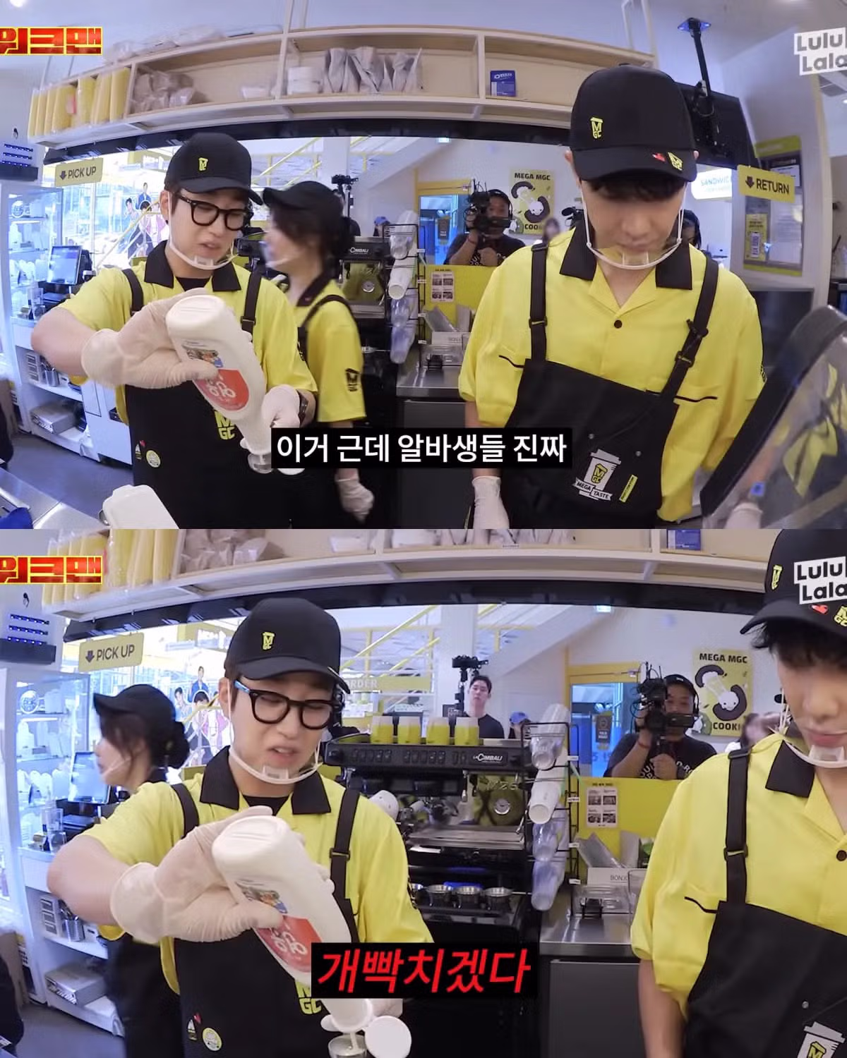 메가커피 미친 근황 ㅎㄷㄷㄷㄷㄷㄷㄷㄷㄷㄷ.jpg - 밈카세