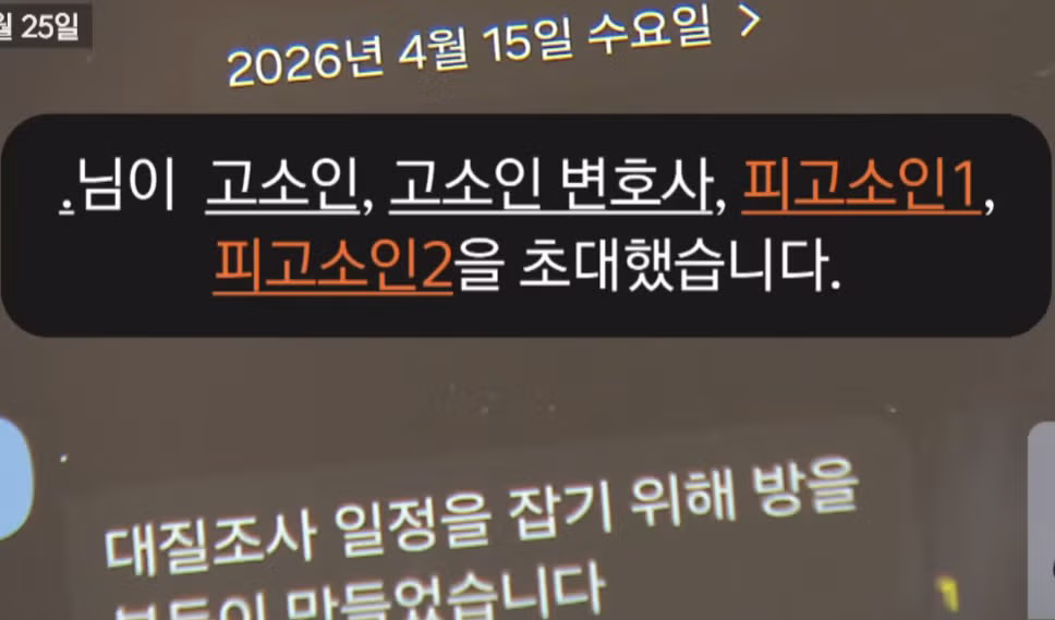 변호사 일을 하면서 처음 본다는 경찰관의 행위 - 밈카세