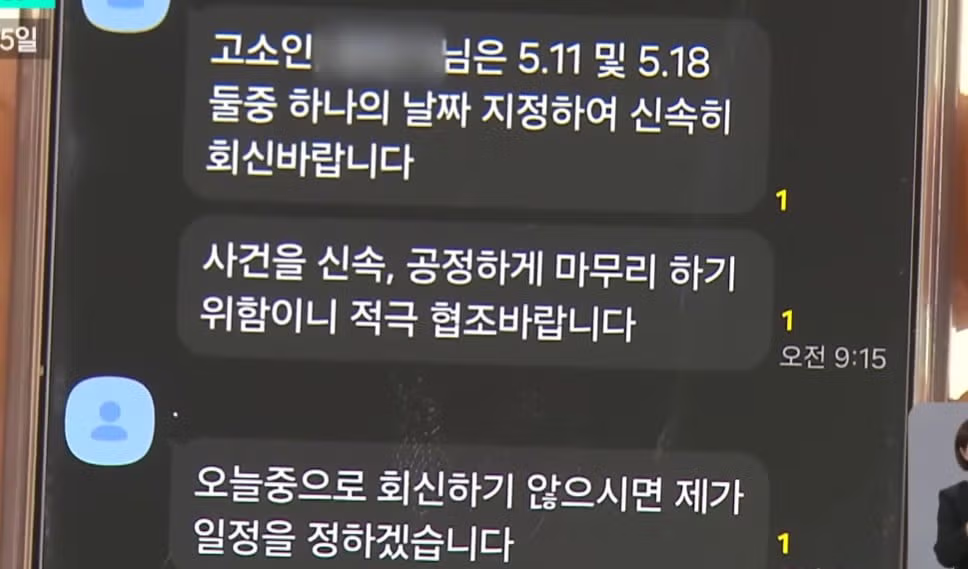 변호사 일을 하면서 처음 본다는 경찰관의 행위 - 밈카세