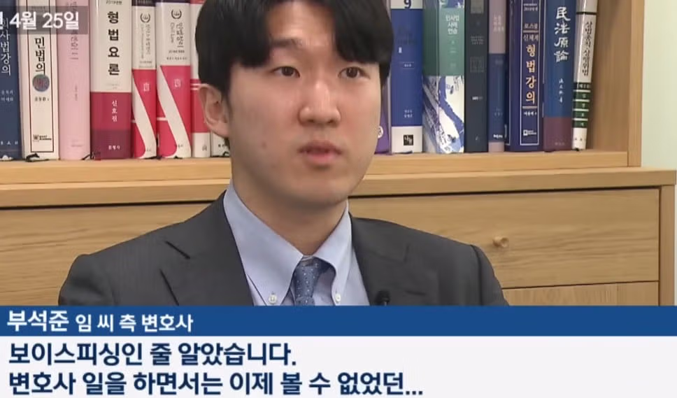 변호사 일을 하면서 처음 본다는 경찰관의 행위 - 밈카세