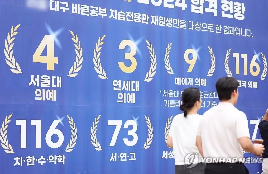 대구 수성구 아파트가 10억 이상인 이유 - 밈카세