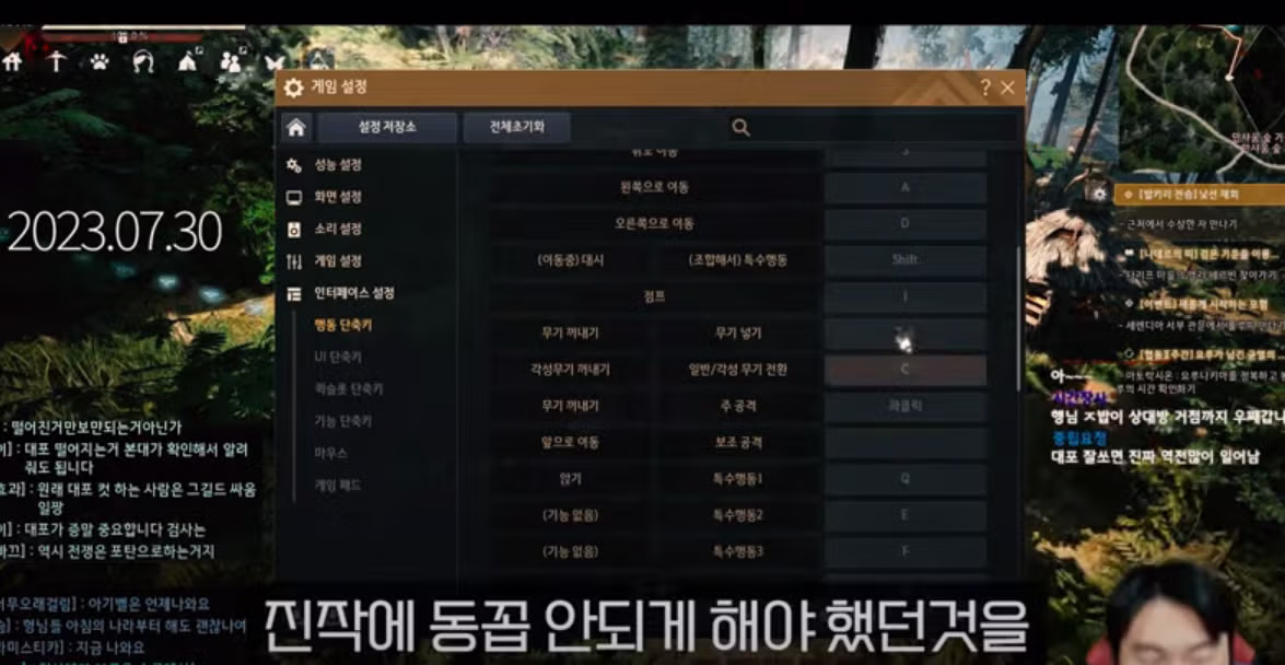 펄어비스의 역대급 병신운영 사건 7