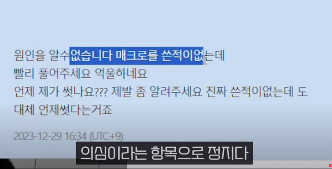 펄어비스의 역대급 병신운영 사건 13