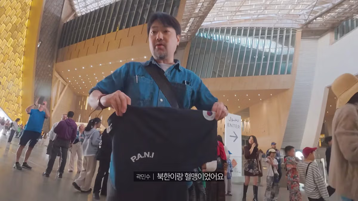 이집트와 대한민국의 수교가 늦어졌던 이유 - 밈카세