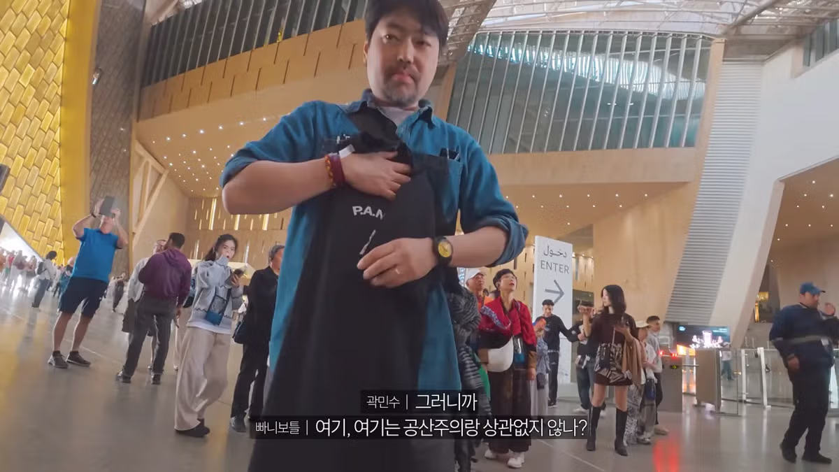 이집트와 대한민국의 수교가 늦어졌던 이유 - 밈카세