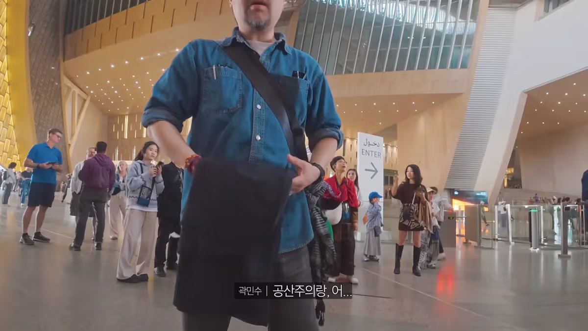 이집트와 대한민국의 수교가 늦어졌던 이유 - 밈카세