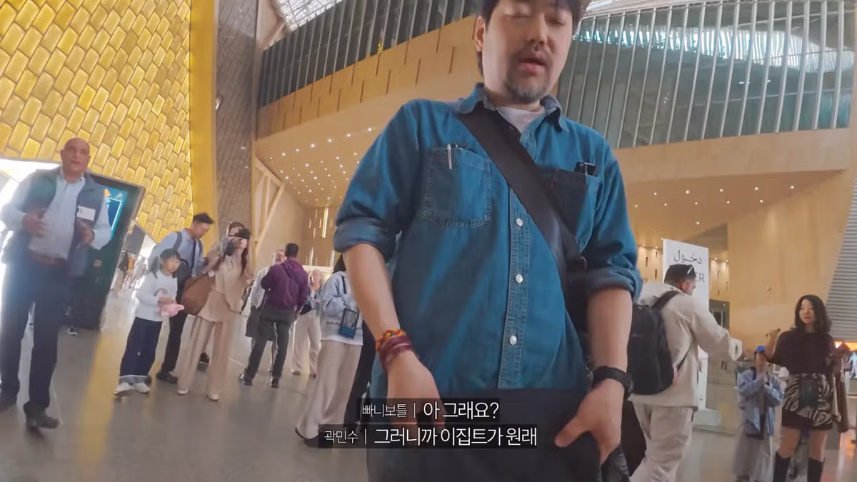 이집트와 대한민국의 수교가 늦어졌던 이유 - 밈카세