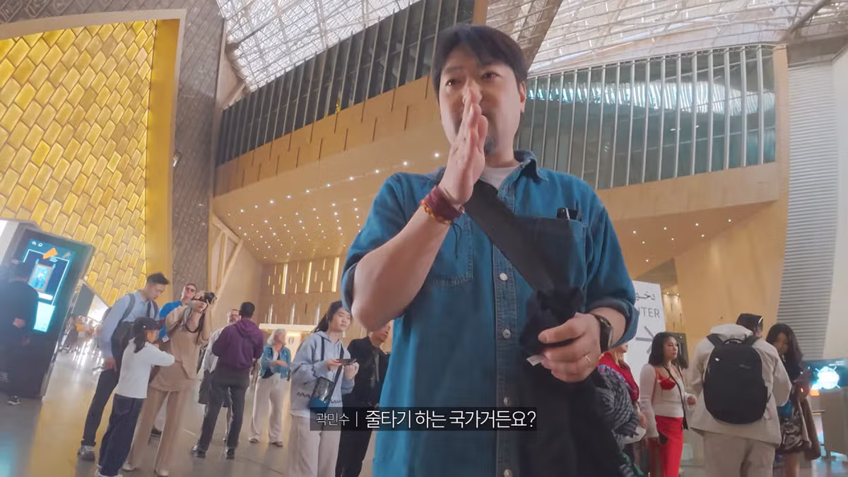 이집트와 대한민국의 수교가 늦어졌던 이유 - 밈카세