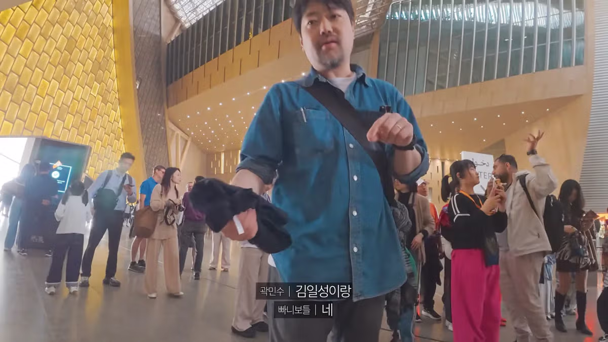 이집트와 대한민국의 수교가 늦어졌던 이유 - 밈카세