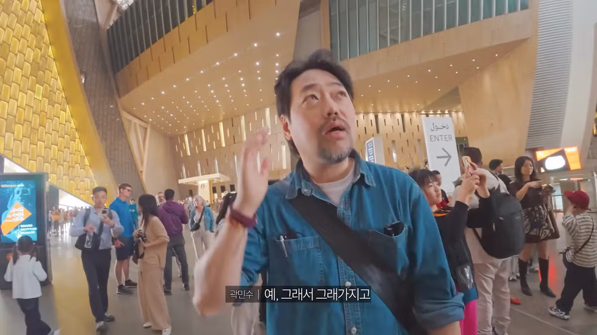 이집트와 대한민국의 수교가 늦어졌던 이유 - 밈카세