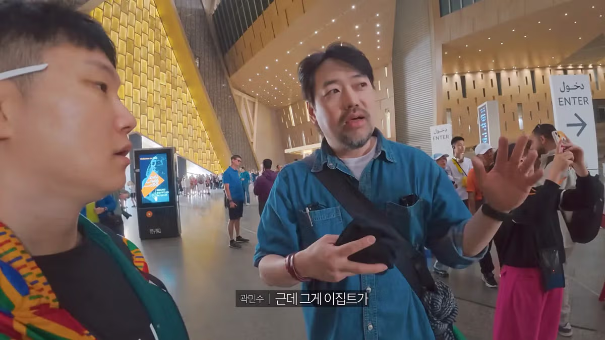 이집트와 대한민국의 수교가 늦어졌던 이유 - 밈카세