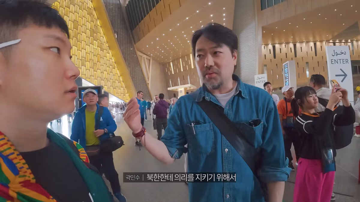 이집트와 대한민국의 수교가 늦어졌던 이유 - 밈카세