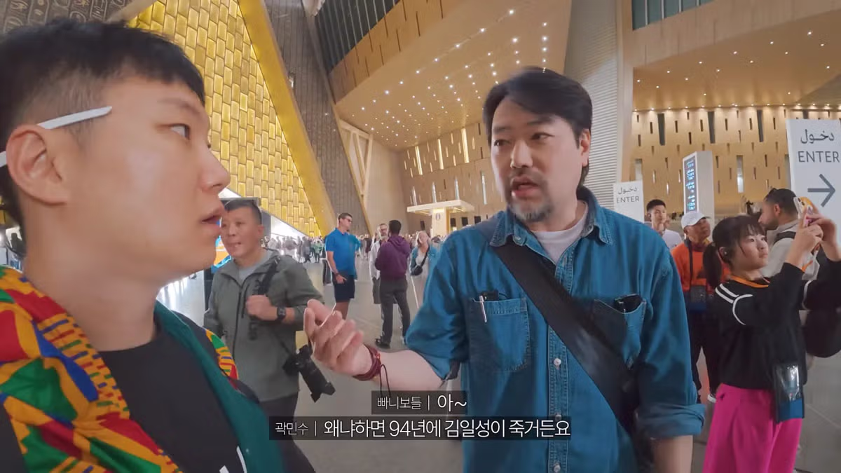 이집트와 대한민국의 수교가 늦어졌던 이유 - 밈카세