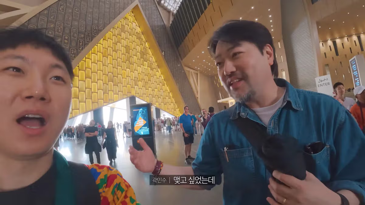 이집트와 대한민국의 수교가 늦어졌던 이유 - 밈카세