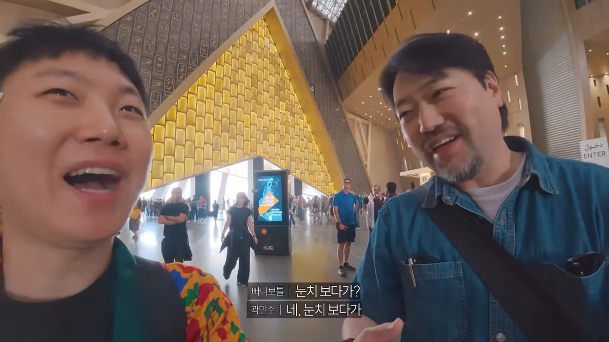 이집트와 대한민국의 수교가 늦어졌던 이유 - 밈카세