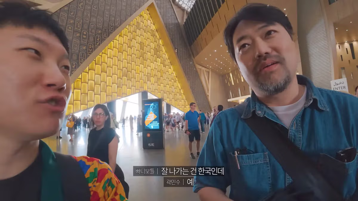 이집트와 대한민국의 수교가 늦어졌던 이유 - 밈카세