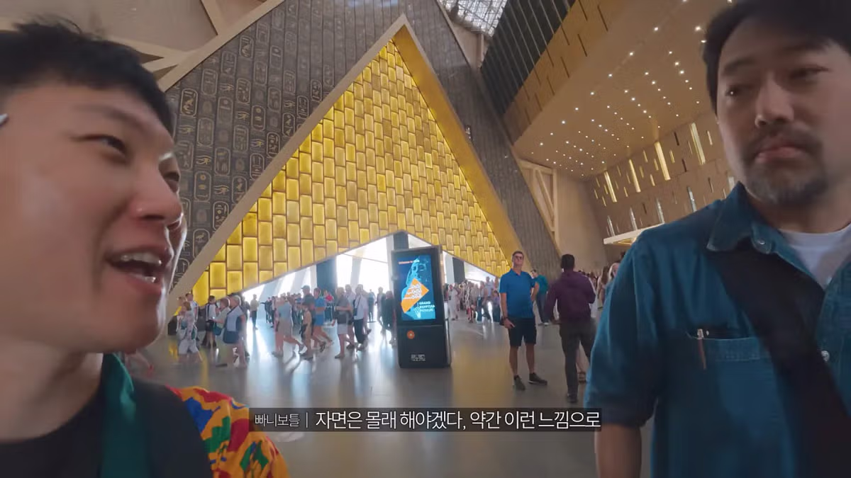 이집트와 대한민국의 수교가 늦어졌던 이유 - 밈카세