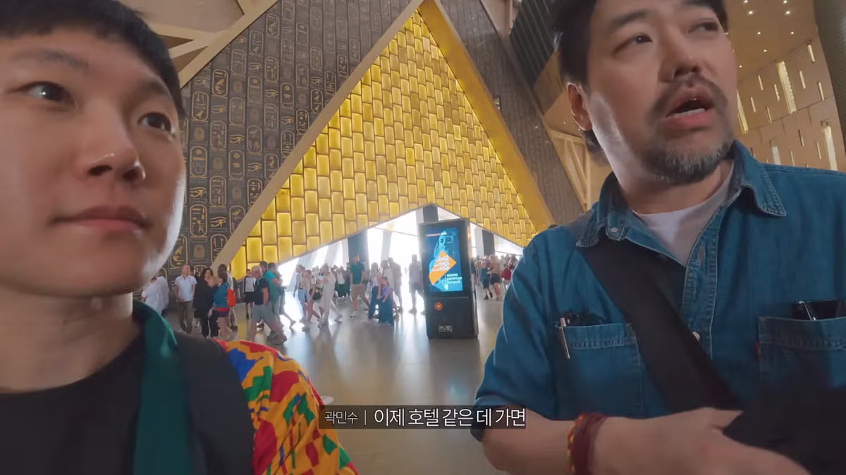 이집트와 대한민국의 수교가 늦어졌던 이유 - 밈카세