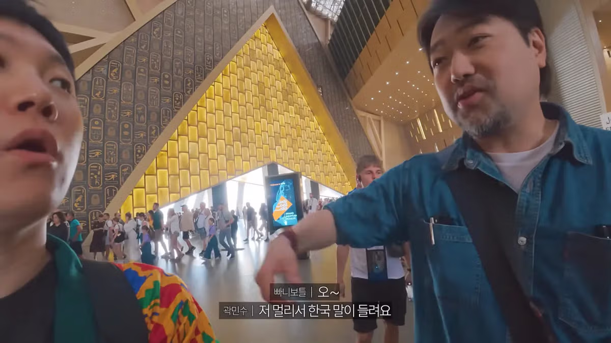 이집트와 대한민국의 수교가 늦어졌던 이유 - 밈카세