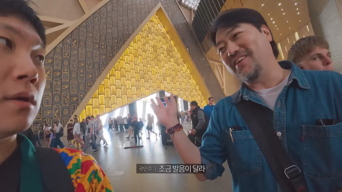 이집트와 대한민국의 수교가 늦어졌던 이유 - 밈카세