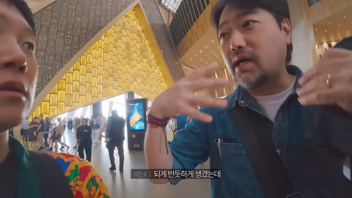 이집트와 대한민국의 수교가 늦어졌던 이유 - 밈카세